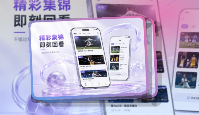 乐鱼移动端访问页面